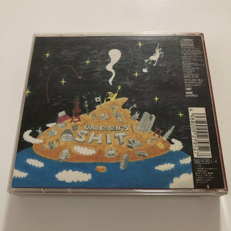 Amazon.co.jp: B28031 CDThe Very Best Of Unicorn ユニコーン